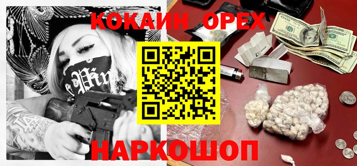 COCAIN 99% Гагарин