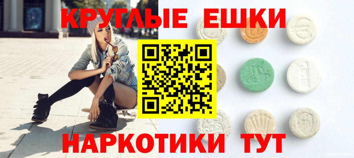 Гагарин  Экстази VHQ  Ecstasy Philipp Plein  Вход с VPN 