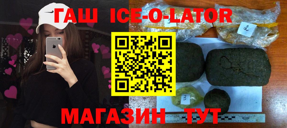 Гашиш Cannabis Гагарин