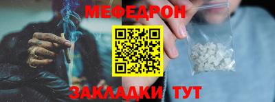 мет Балаково