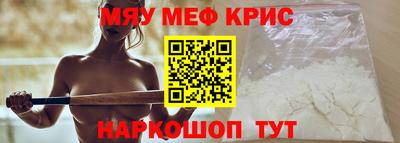 мет Балаково