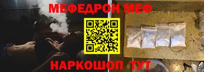 тгк Балашиха