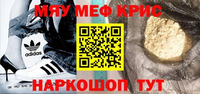 мет Балаково