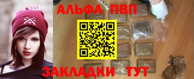 мет Балаково