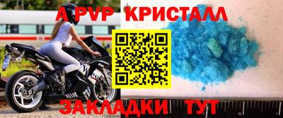 тгк Балашиха