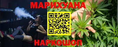 тгк Балашиха