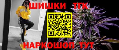 тгк Балашиха
