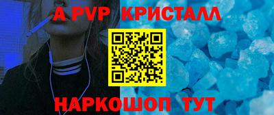 тгк Балашиха