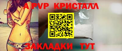 мет Балаково