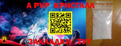 тгк Балашиха