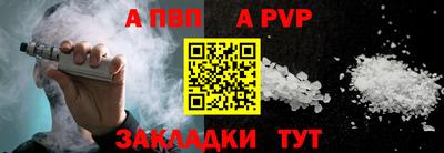 тгк Балашиха