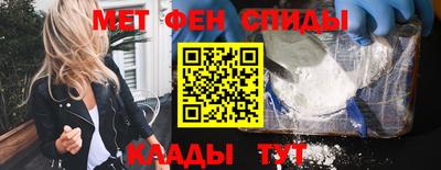 тгк Балашиха