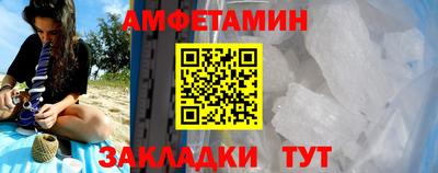 тгк Балашиха