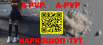 мет Балаково