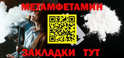 тгк Балашиха