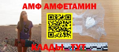 мет Балаково