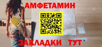мет Балаково