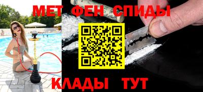 тгк Балашиха