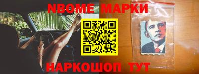 тгк Балашиха