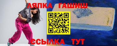 тгк Балашиха
