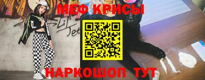 тгк Балашиха