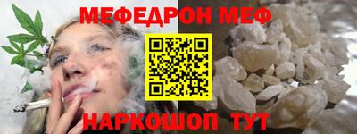 мет Балаково