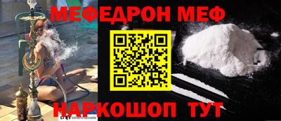 мет Балаково