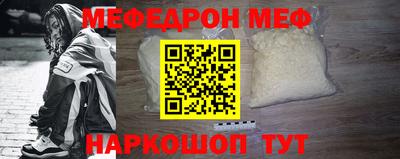 тгк Балашиха