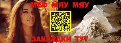 тгк Балашиха