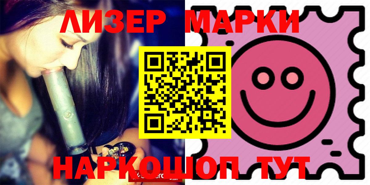 Гагарин  ЛСД экстази ecstasy  ЛСД экстази  LSD-25 экстази кислота  Вход с VPN 