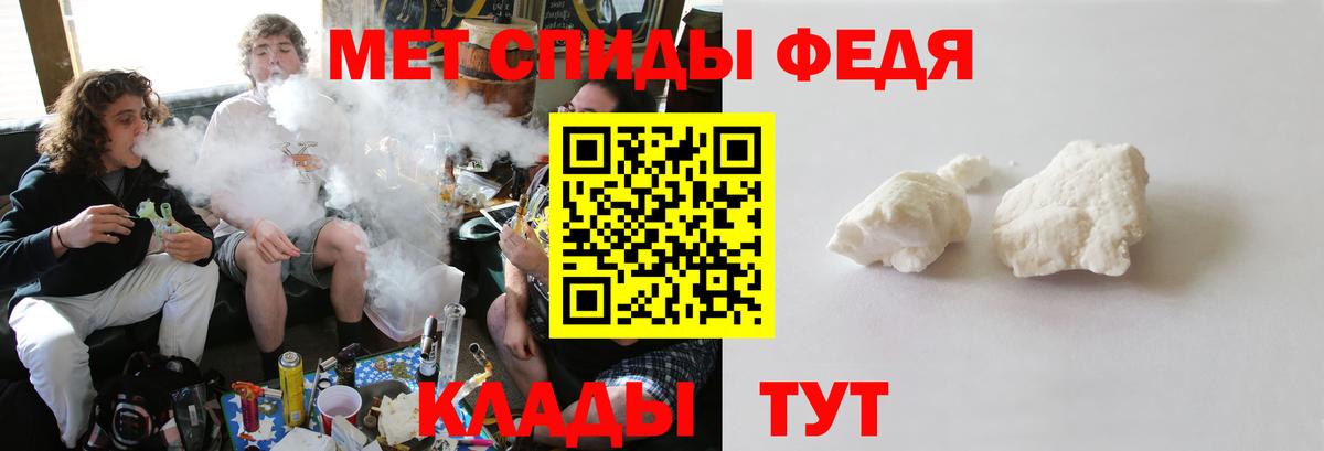 Метамфетамин Декстрометамфетамин 99.9%  Метамфетамин Декстрометамфетамин 99.9%  Гагарин  Вход с VPN 