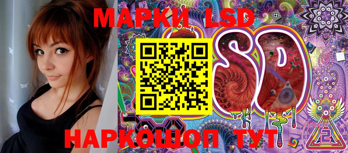 Марки NBOMe 1500мкг  Вход с VPN  Марки 25I-NBOMe  Гагарин  Марки NBOMe 1500мкг 