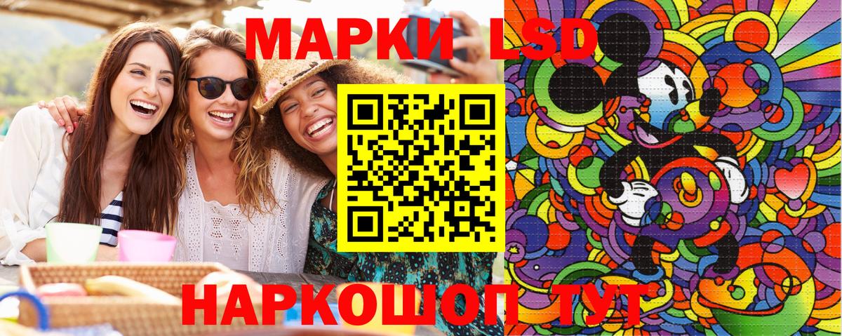 Марки NBOMe 1,8мг Гагарин
