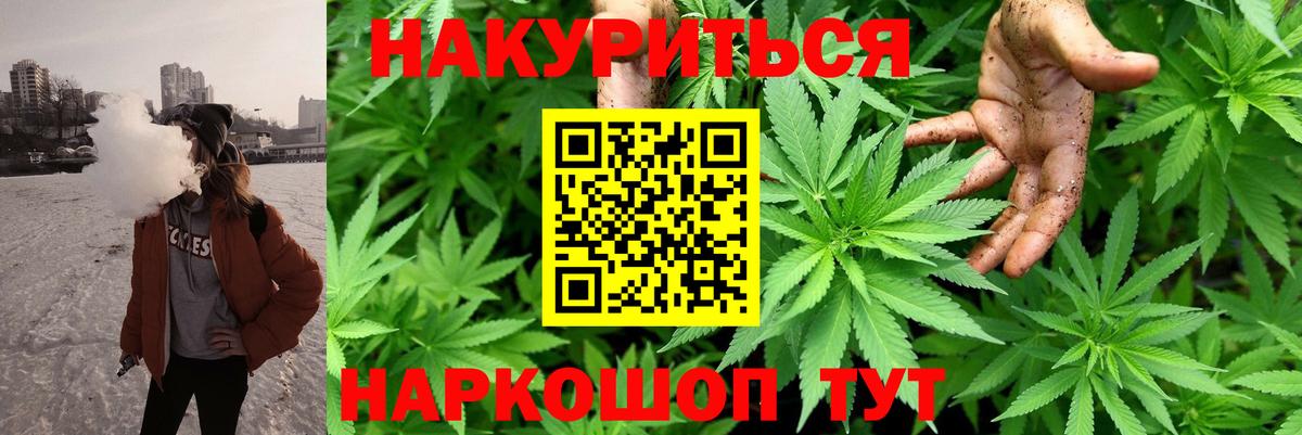 Гагарин  Канабис конопля  Вход с VPN  Канабис VHQ  Бошки Шишки Amnesia 